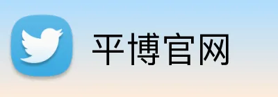 平博官网 logo